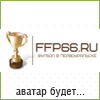 Руслан